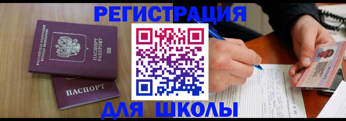 пропишу в квартире в Гурьевске