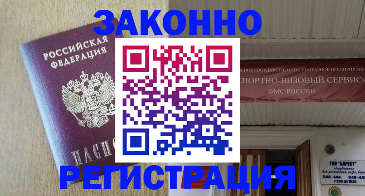 найти адрес прописки в Гурьевске